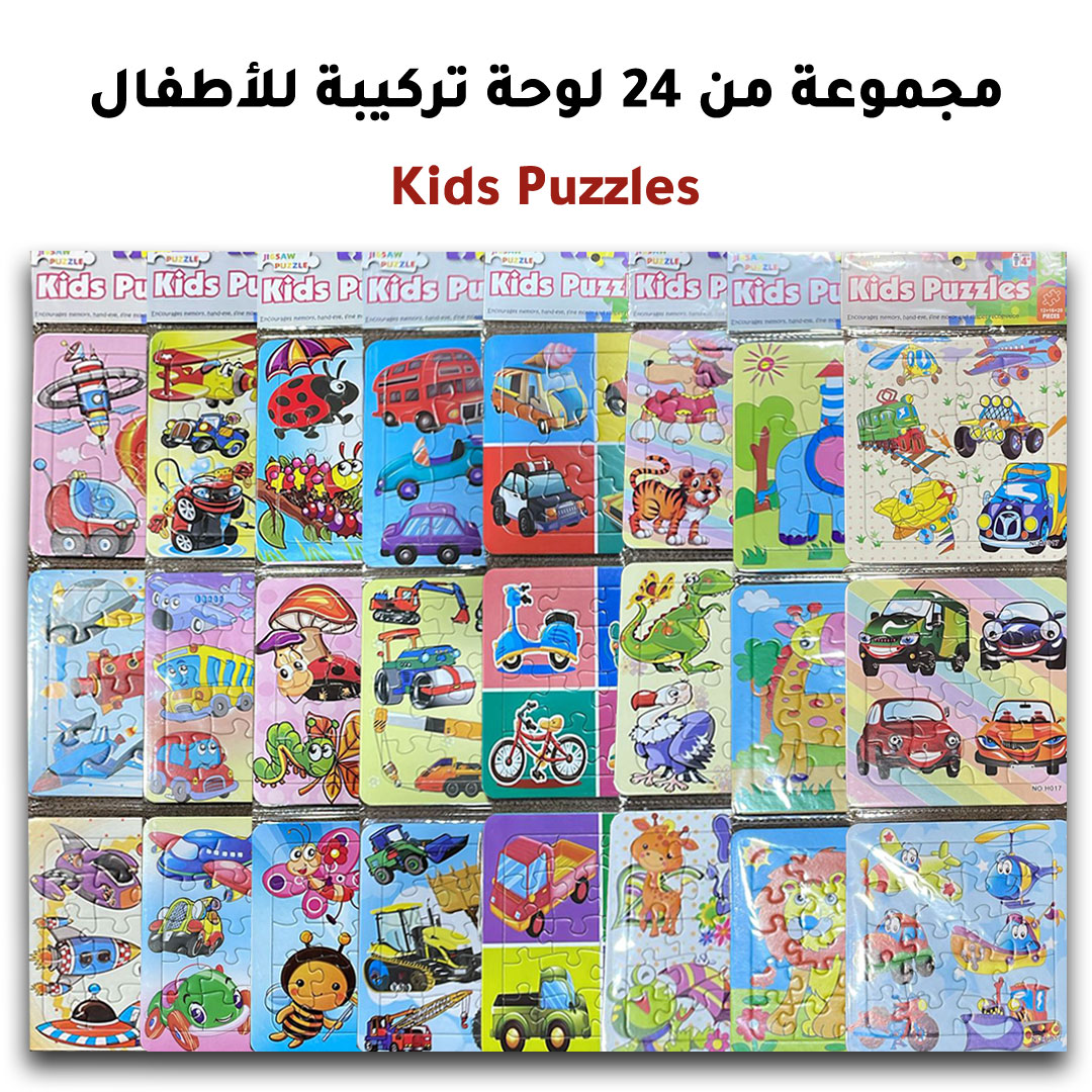 Toy puzzle jigsaw 24 puzzle set with coloring