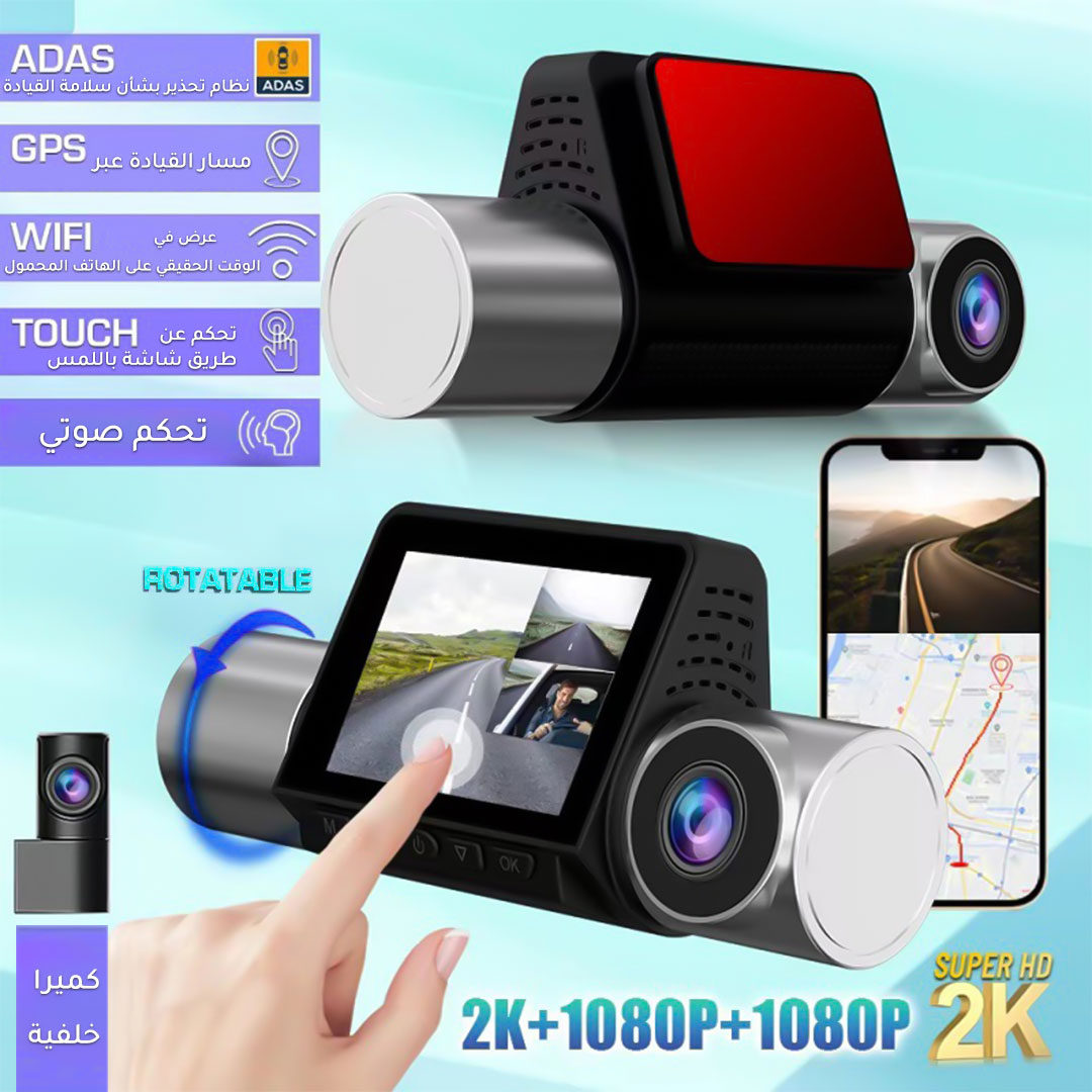 Car dashcam camera set 4K front and back A6s PRO