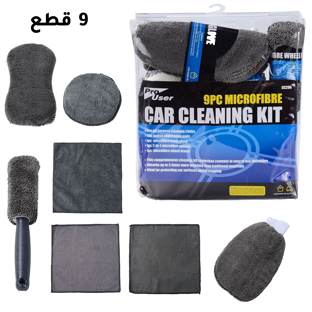Car Cleaning Set J-527