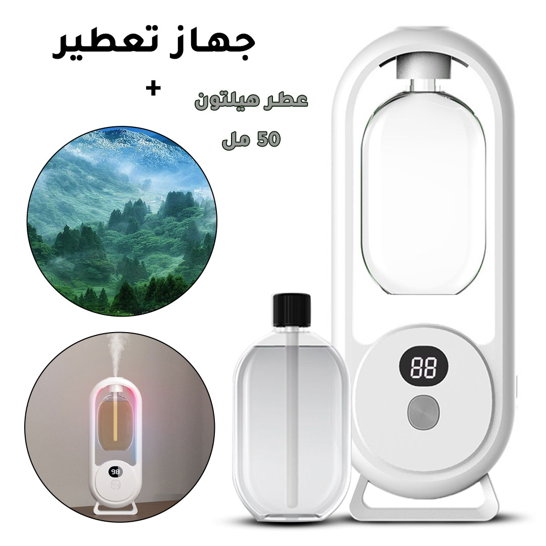 Essential oil diffuser for air aroma with perfume Hilton J-583