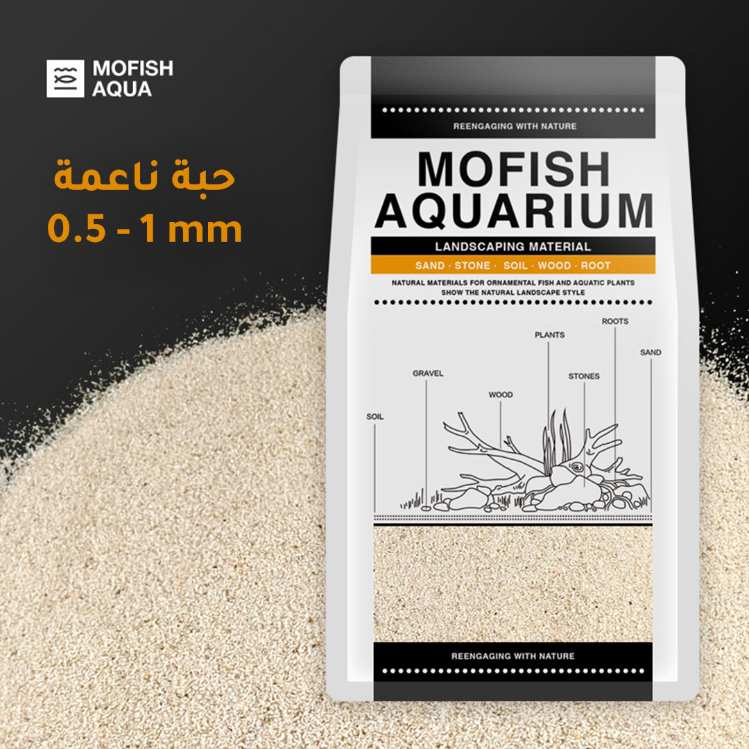 رمل ناعم لاحواض اسماك الزينة بوزن 2.5 كيلو