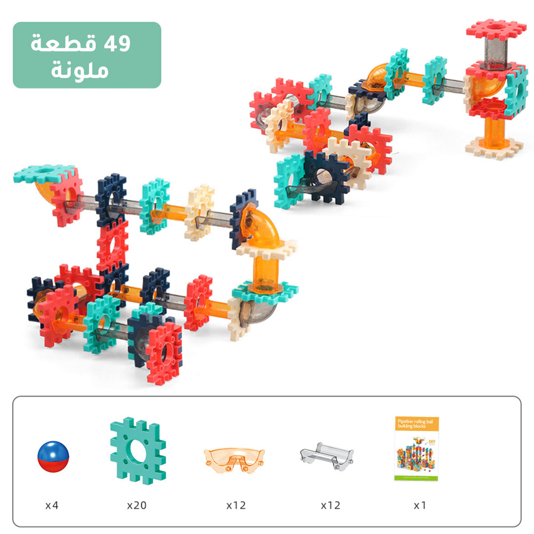 لعبة تركيبات انابيب مع كرات حركة  للاطفال A0049