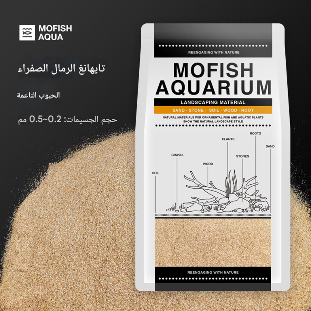 Aquarium gravel for décor 2.5KG K-2956