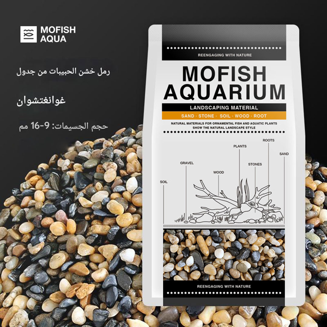 Aquarium gravel for décor 2.5KG K-2955