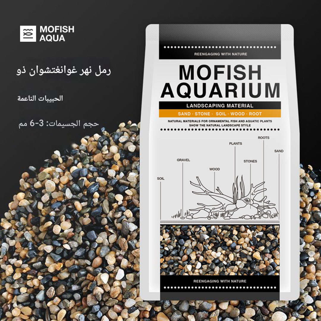 Aquarium gravel for décor 2.5KG K-2954