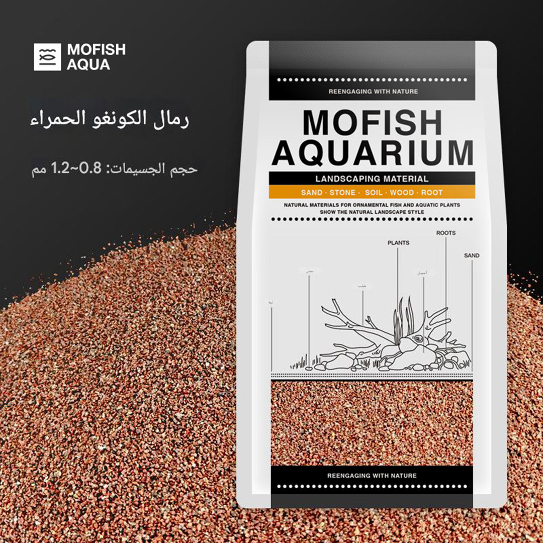 Aquarium gravel for décor 2.5KG K-2953