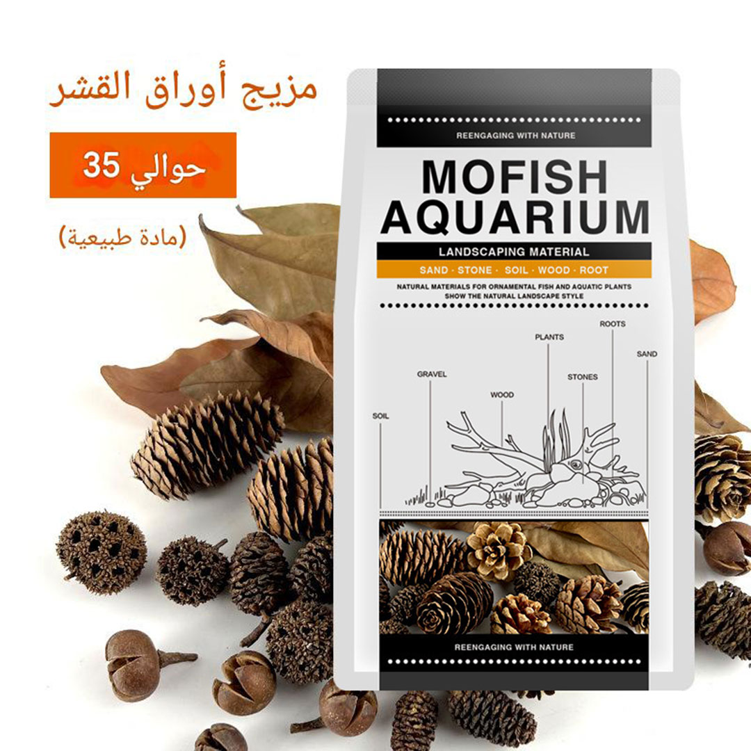 Aquarium terrarium landscaping natural mixed husk K-2958