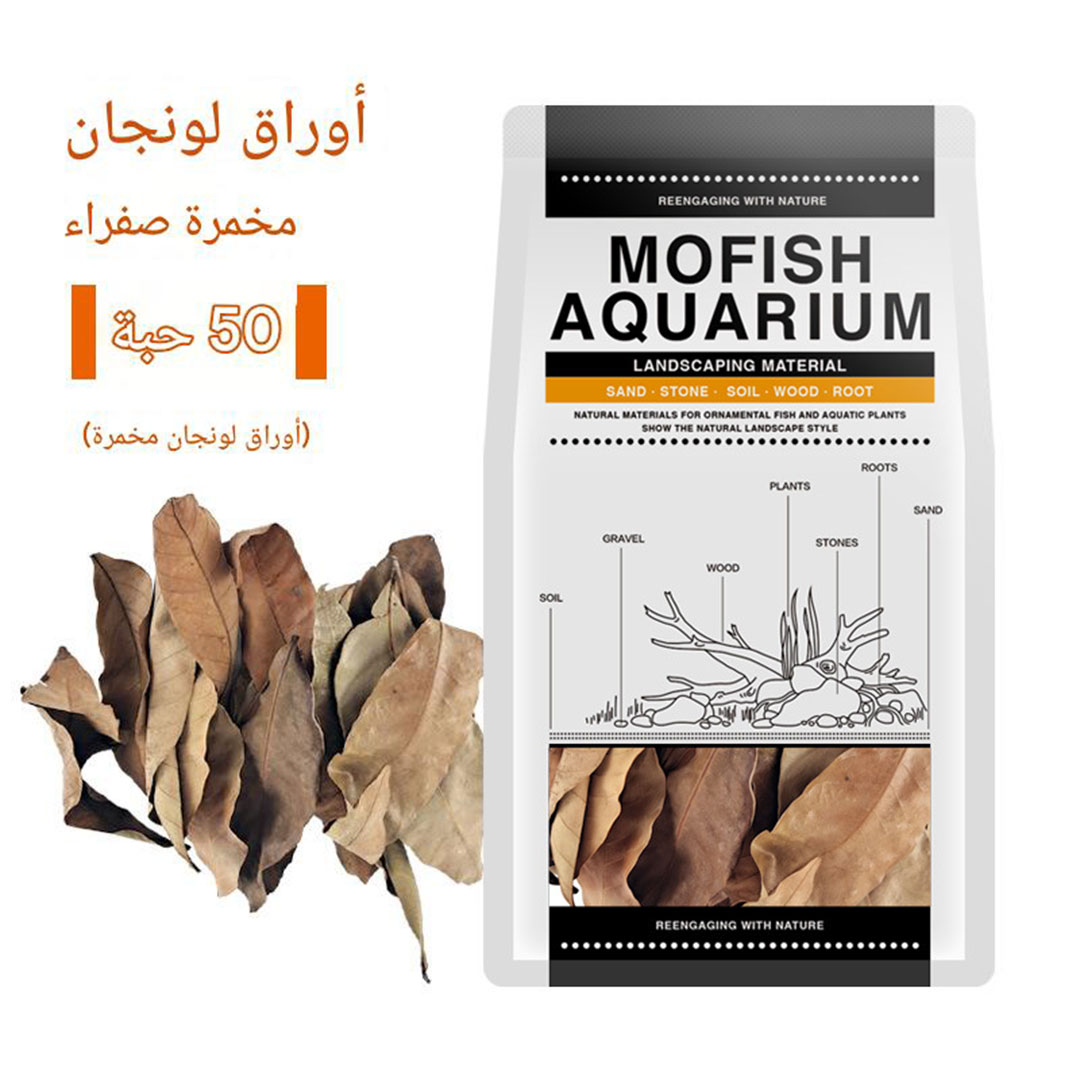 Aquarium terrarium landscaping natural longan leaf red K-2959