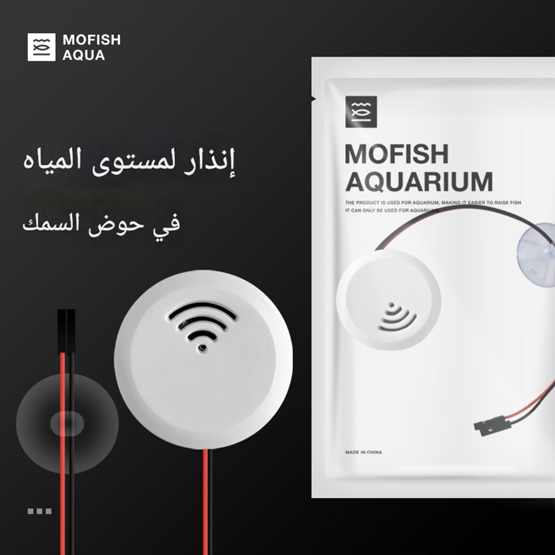 Aquarium water level alarm sensor K-2962