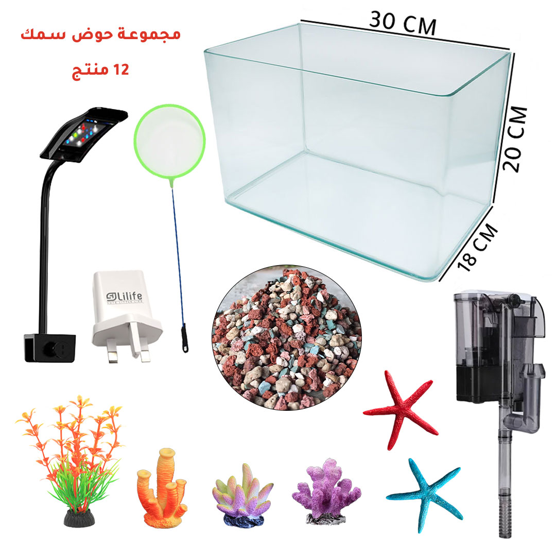 Aquarium pro set of with 12 accessories size 2