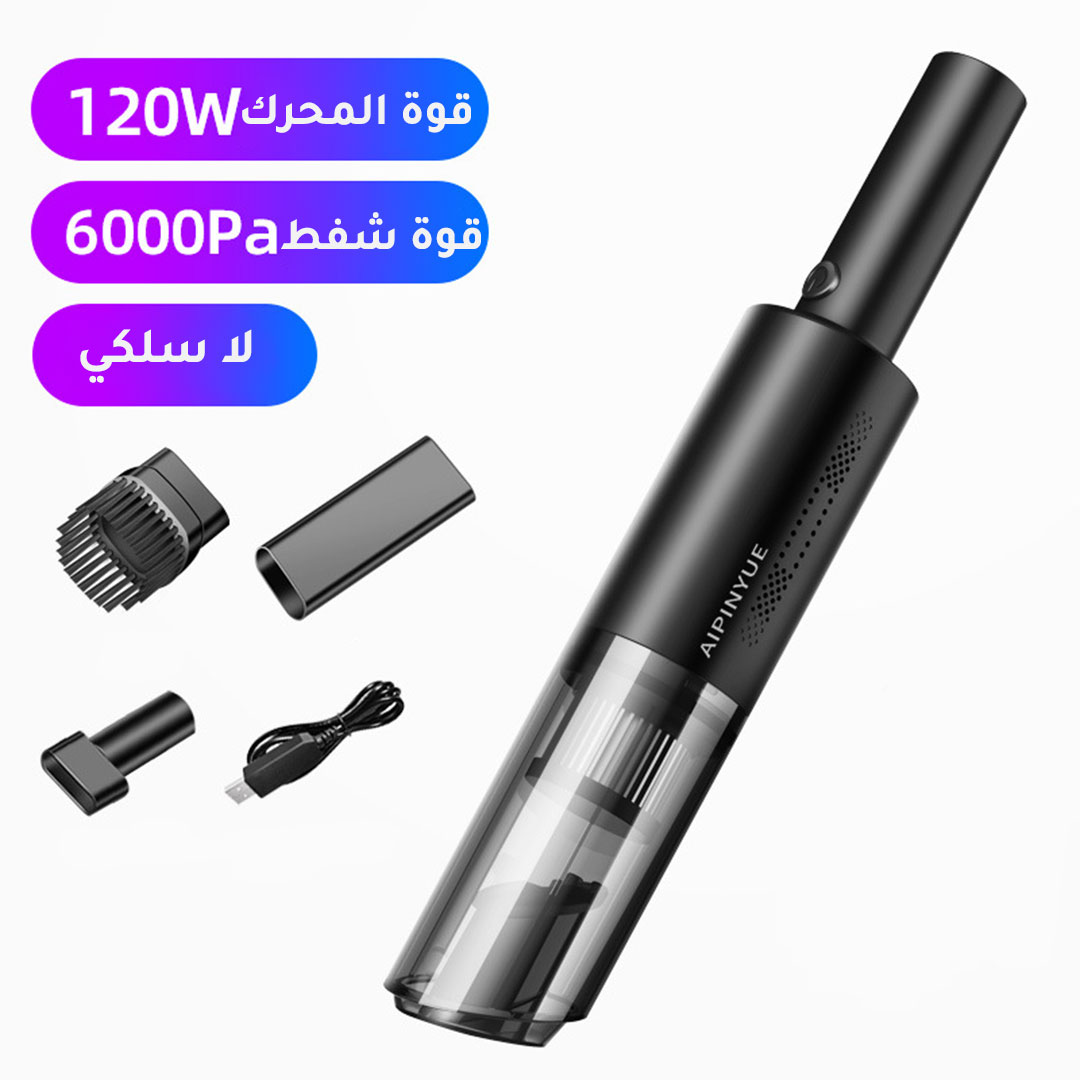 مكنسة كهربائية يدوية قابلة للشحن لركن القهوة و السيارة g-147-KR070217