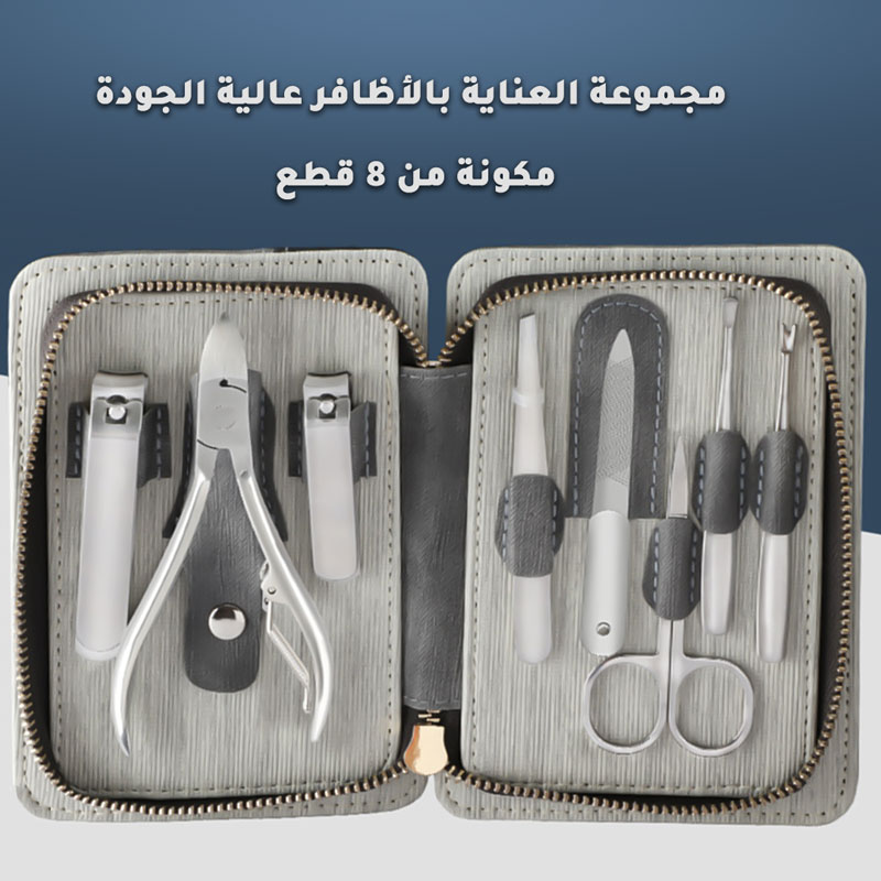Nail care high quality set of 8pcs stainless steel f-648