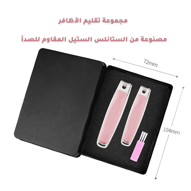 Nail high quality hard stainless steel clipper set pink f-651