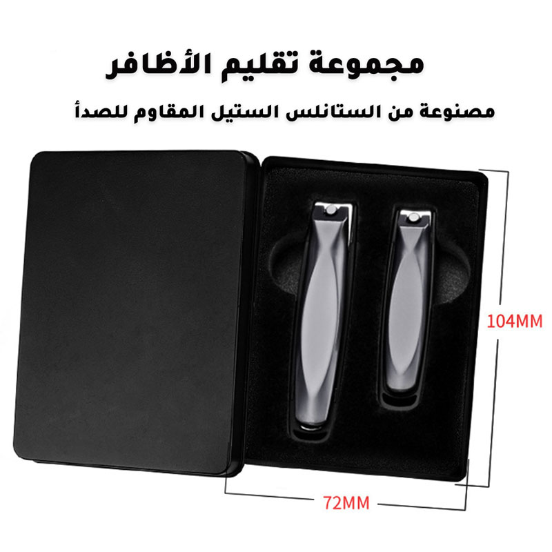 Nail high quality hard stainless steel clipper set black f-652