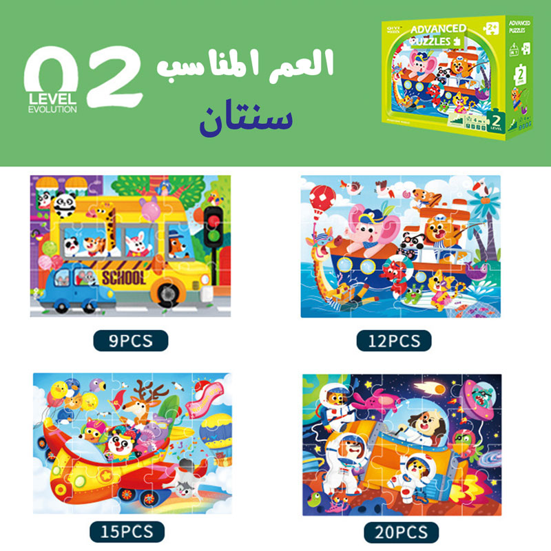 Puzzle game 4-in-1 board set for two-year-olds kt-065