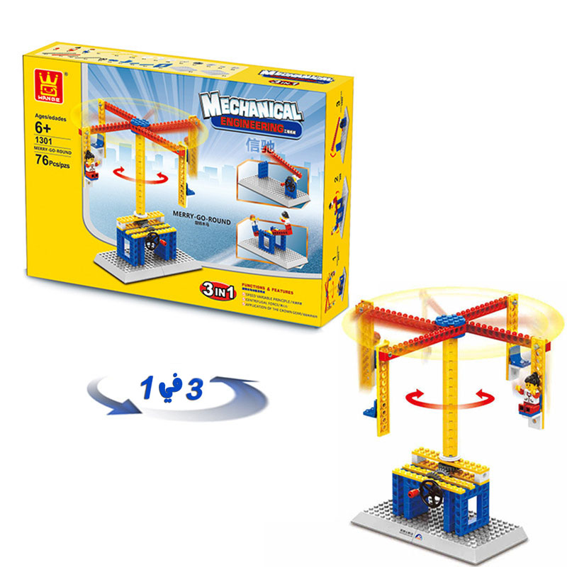 لعبة تعليمية للأطفال مكعبات ليغو على شكل آلة دائرية 3 في 1  KT-076-KR110158
