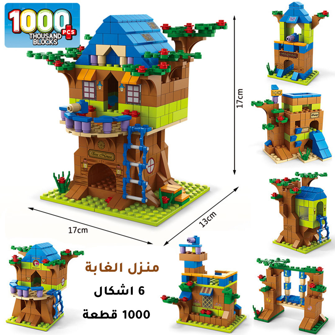 Toy building block tree house 6 in 1 1000pcs KB-016