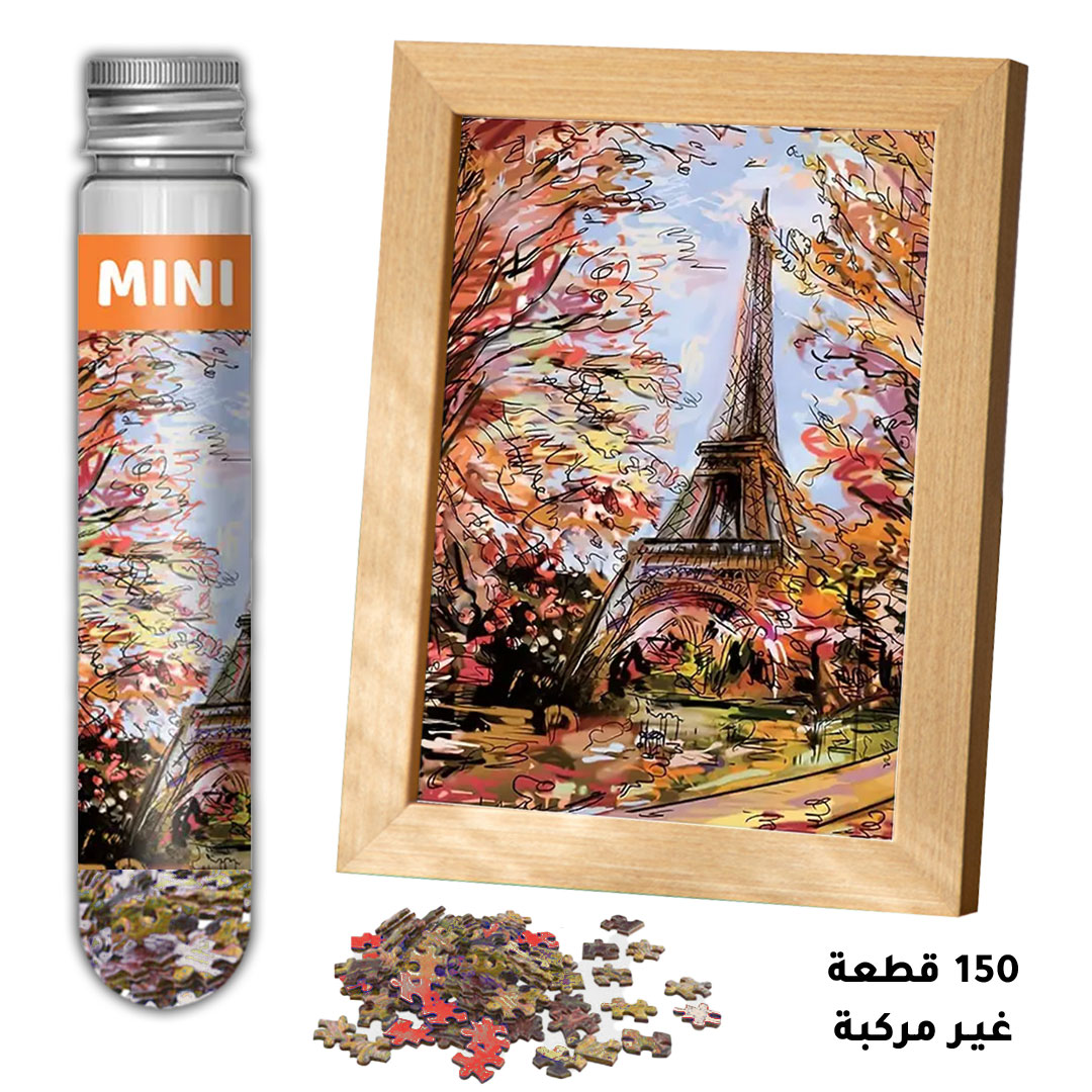Toy mini jigsaw puzzle with frame H-2509A