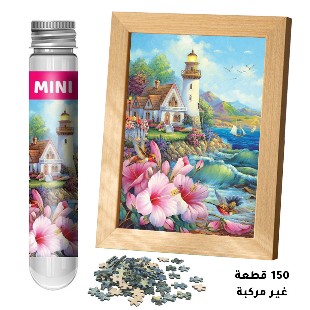 Toy mini jigsaw puzzle with frame H-2509B