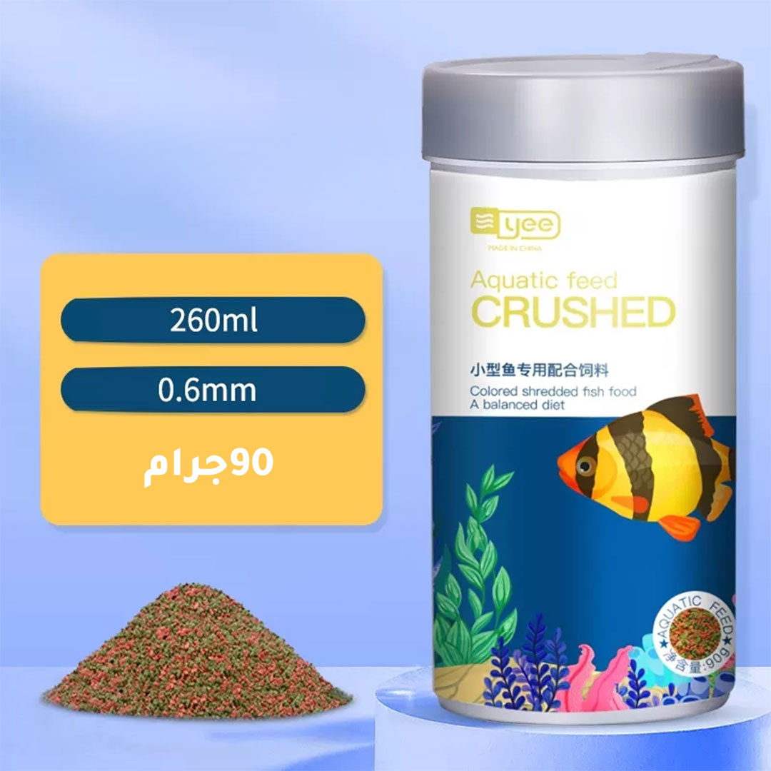 Aquarium fish food 0.6mm 85g-KR120123