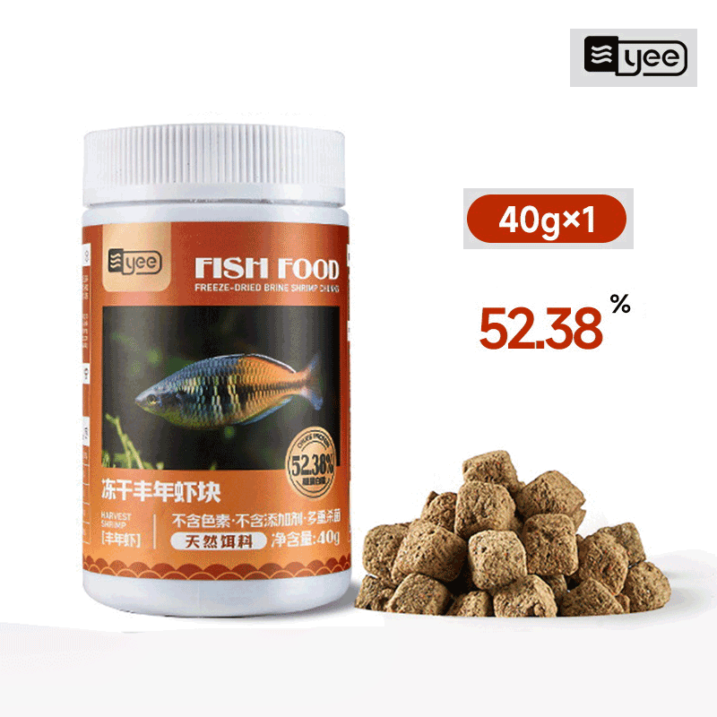 مكعبات الجمبري الارتيميا المجفف طعام لاسماك الزينة حجم 500 مل-KR120130