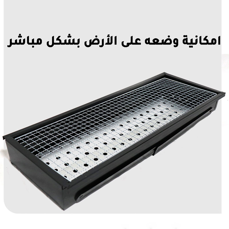 شواية محمولة قابلة للطي