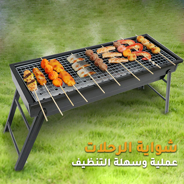 Grill portable bbq foldable
