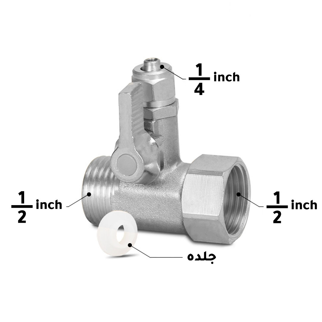 Water tube connector adapter valve 1/4 inch H-430