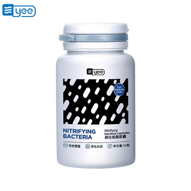 Aquarium nitrifying bacteria 50pcs 