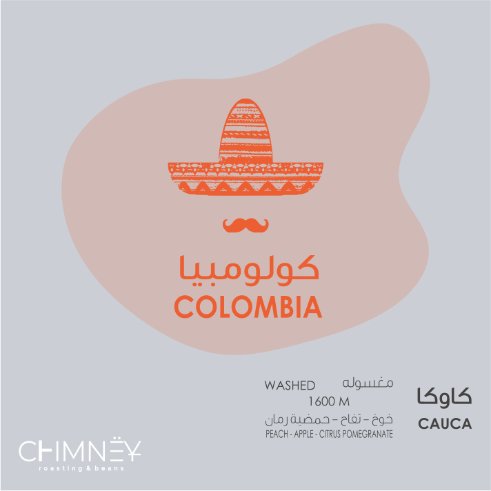 COFFEE BEAN CHIMNEY COLOMPIA CAUCA 250G