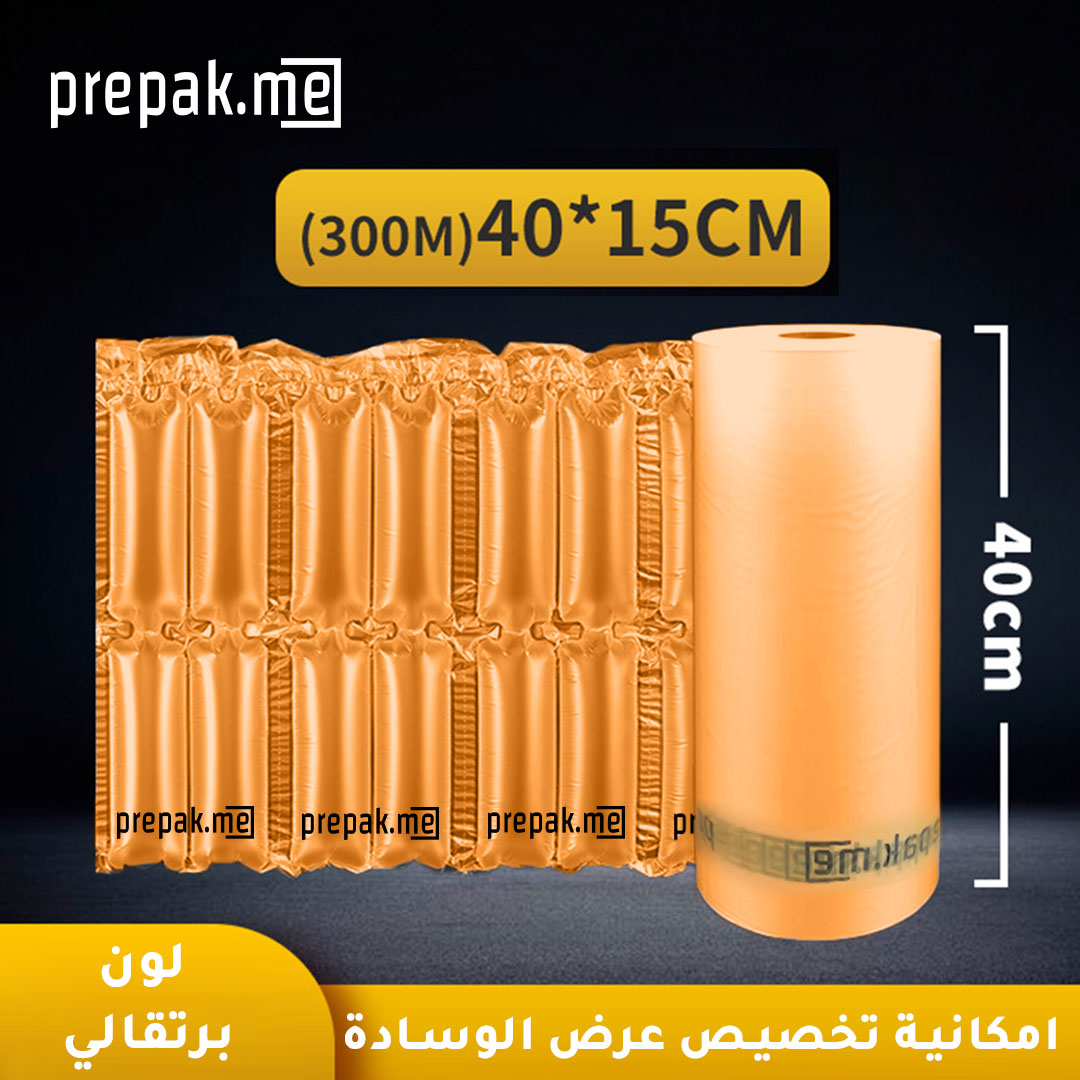 رول فقاعات هوائية مستطيله طول 500 متر لون برتقالي 