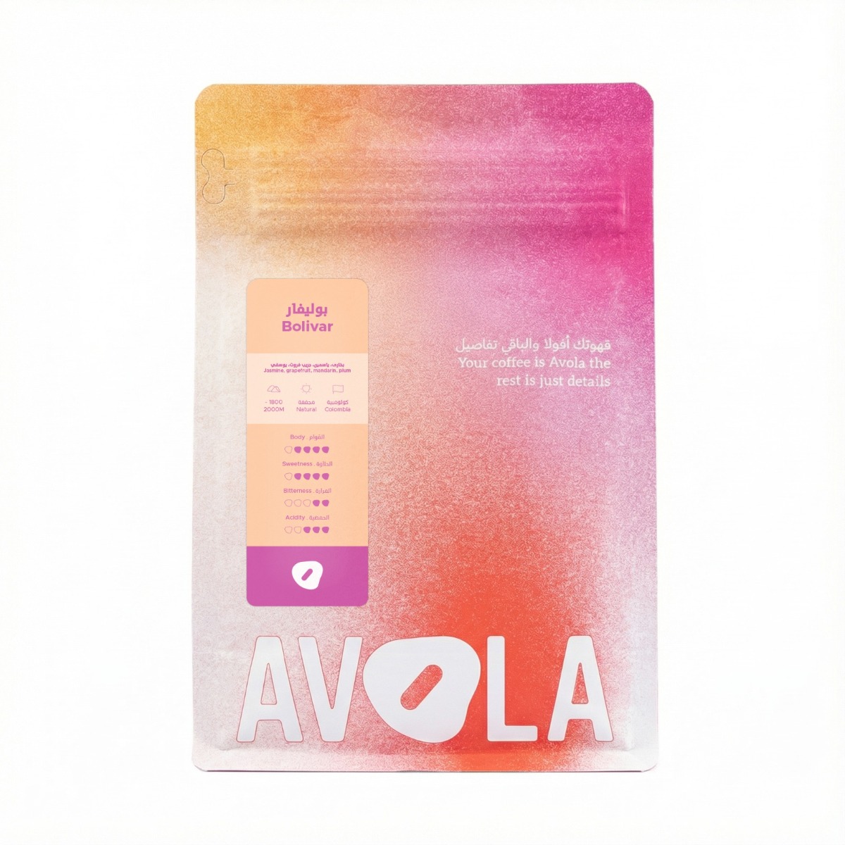 COFFEE BEAN AVOLA COLOMBIA BOLIVAR 250G