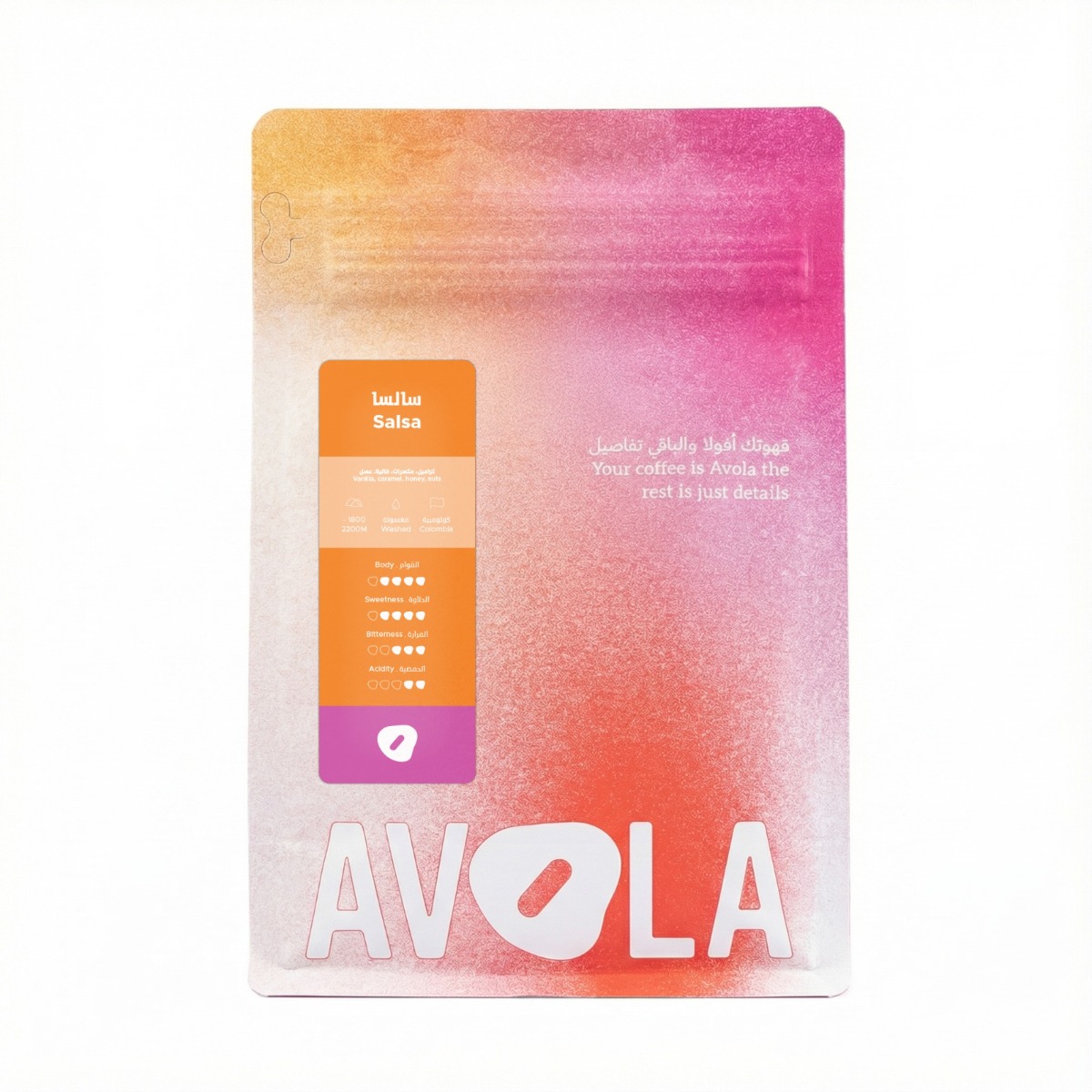 COFFEE BEAN AVOLA COLOMBIA SALSA 250G