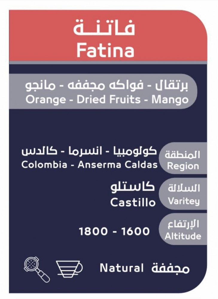 COFFEE BEAN OSAR COLOMBIA FATINA 250G-KR012370